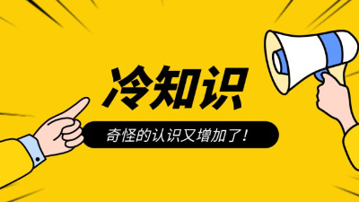 這6個冷門的裝修技巧，可能你沒聽過但是出乎意料好用！